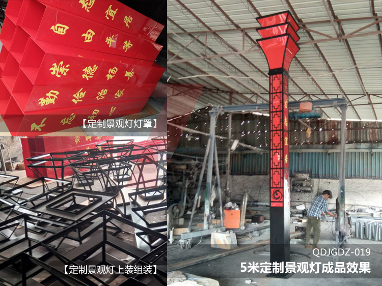 內蒙古赤峰寧城縣汐子鎮政府廣場定製5米91香蕉视频污版生產實拍