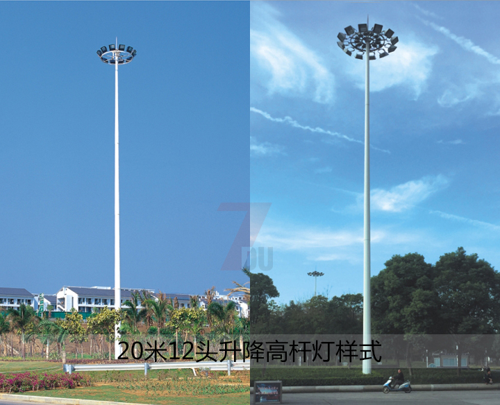 廣場20米12火自動升降香蕉视频APP在线播放常規樣式圖片