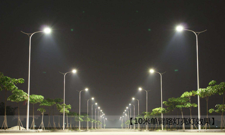 10米單臂香蕉在线视频观看安裝實景效果圖