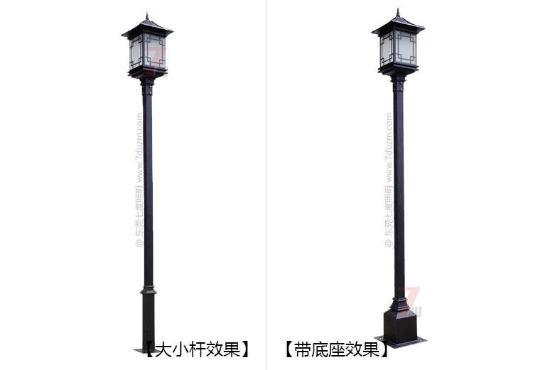公園單頭仿古庭院燈大底座、大小杆對比效果圖片