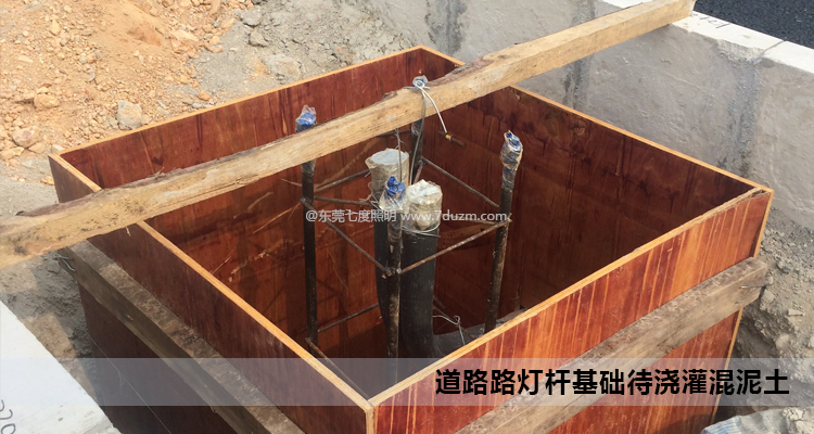 道路香蕉在线视频观看安裝基礎澆灌錢準備現場實拍