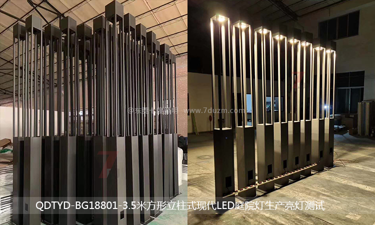 91香蕉下载导航照明3.5米方形立柱式現代LED庭院燈生產亮燈測試效果