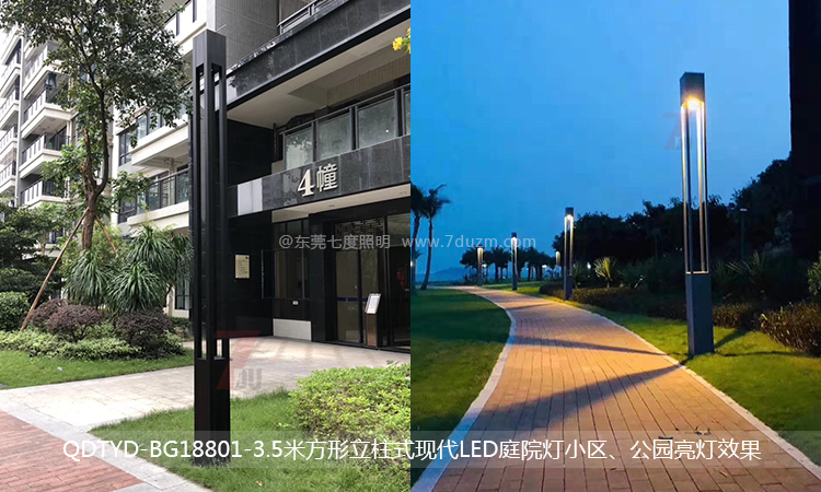 91香蕉下载导航照明3.5米方形立柱式現代LED庭院燈住宅小區、公園安裝效果實拍