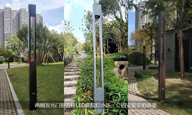 3-4米現代門形兩側發光LED庭院燈公園、小區庭院安裝實景效果