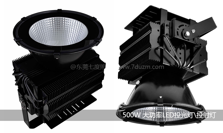 香蕉视频APP在线播放\塔吊燈500W大功率LED投光燈\投射燈