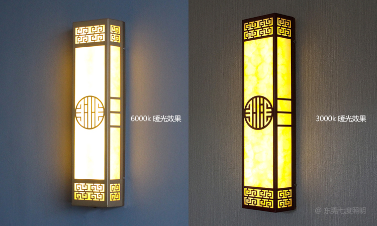 室外仿雲石牆壁燈內裝暖光、白光亮燈效果對比