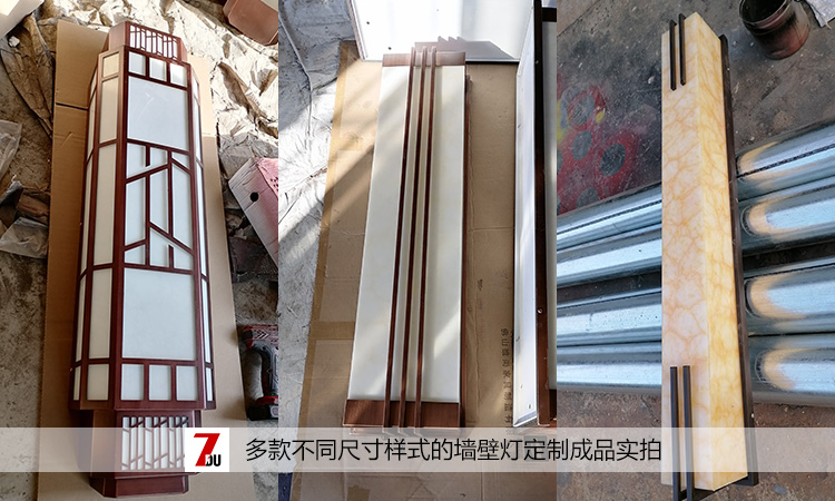 91香蕉下载导航照明多款室外牆壁燈定製生產成品實拍