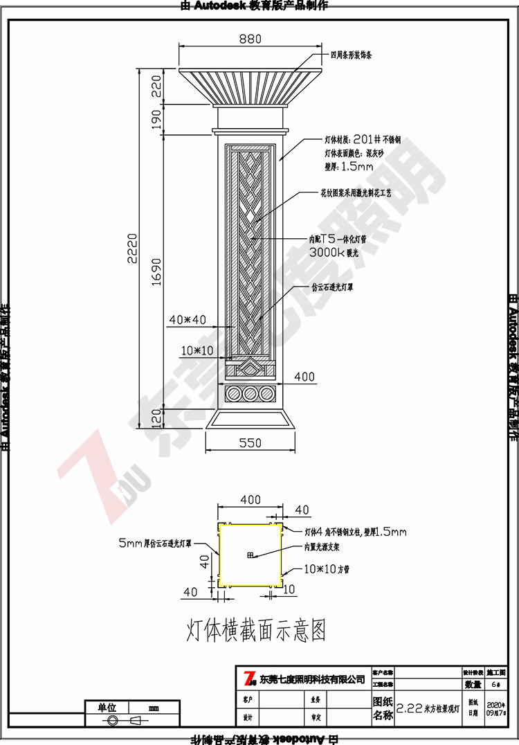 恒大地產住宅小區裝飾柱91香蕉视频污版柱定製設計生產圖紙