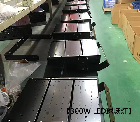 QDLED-T029球場香蕉视频APP在线播放LED投光燈300W生產車間