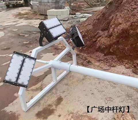 QDLED-T029球場香蕉视频APP在线播放LED投光燈200W廣場中杆燈安裝