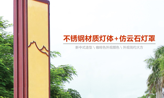 QDJGDZ-034特色新中式仿雲石庭院91香蕉视频污版柱細節展示