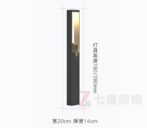 (QDTYD-XD020)現代方柱輕奢景觀庭院燈山水意境規格尺寸